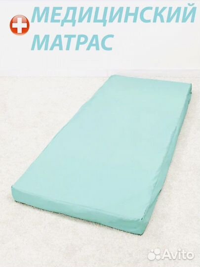 Матрас непромокаемый медицинский,кровати