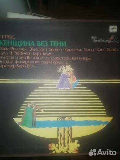 Граммофонные пластинки