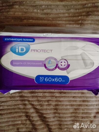 Пелëнки одноразовые