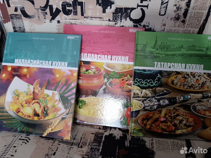 Кухни народов мира комсомольская правда