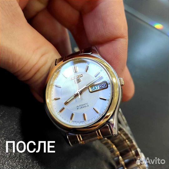 Полировка и восстановление часов