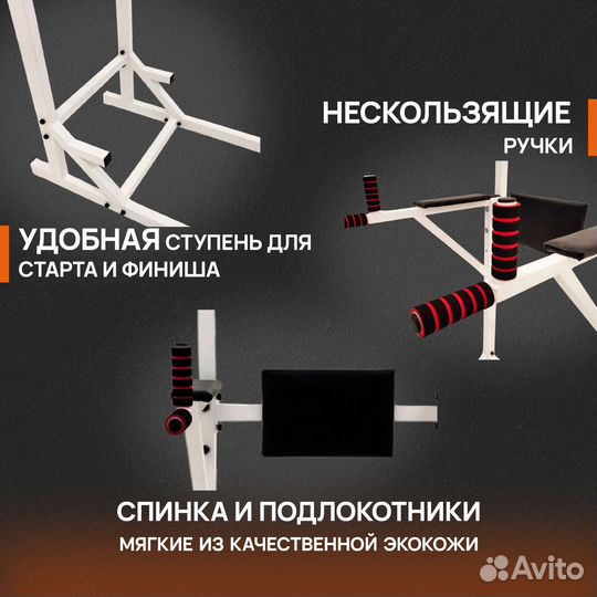 Турник напольный