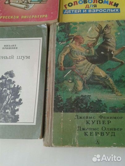 Книги разные