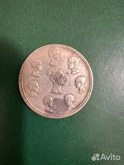 Монета 11 рубля 10 zlot 1836