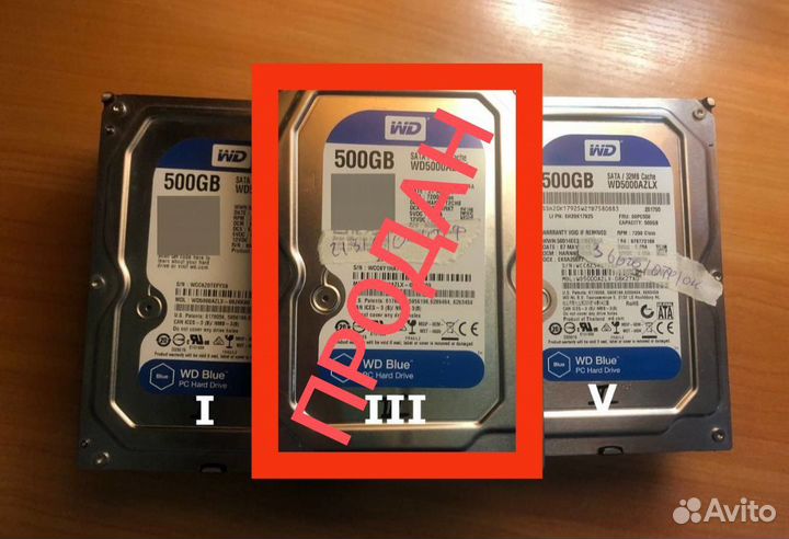 Жесткие диски WD 500гб