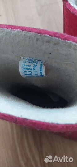 Валенки котофей 30 размер