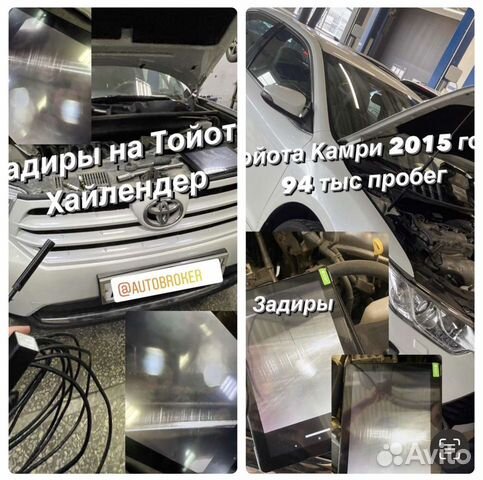 Автоподбор. Автоэксперт. Подбор авто