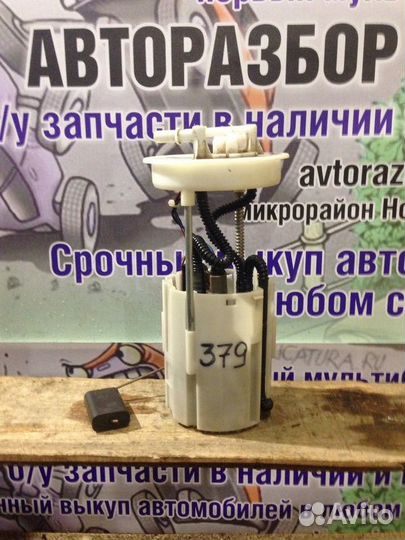 Насос топливный Chery Bonus