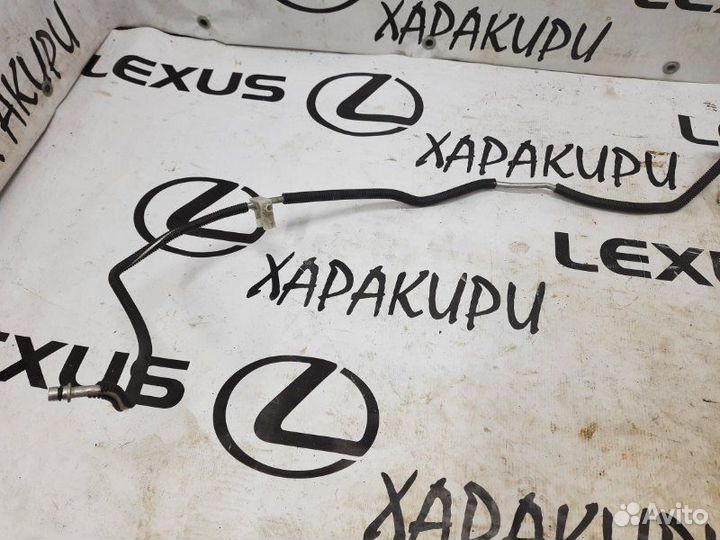 Трубка кондиционера Lexus Gs350 2005-2011