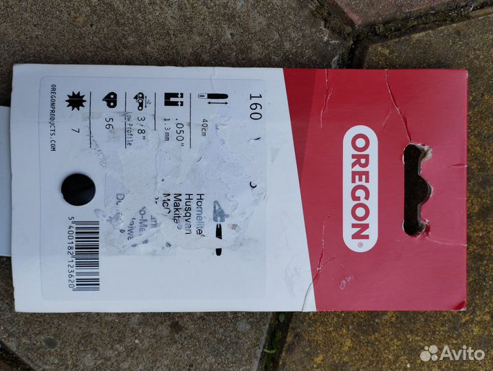 Продаю шину орегон