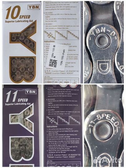 Велозапчасти новые в наличии