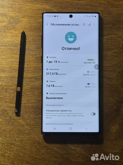 Samsung Galaxy Note 10+, 12/256 ГБ