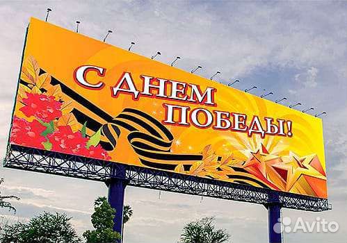 Изготовление и печать баннеров