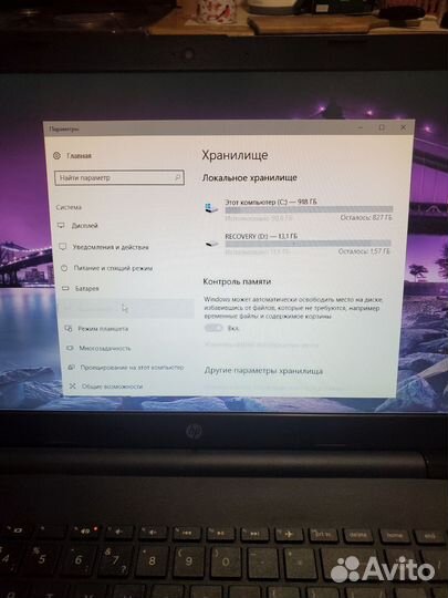 Ноутбук hp laptop 15-bw0xx