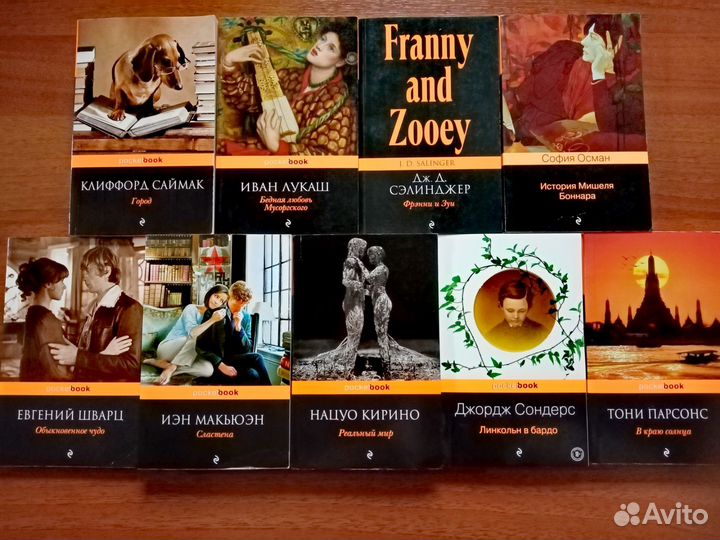 Книги из серии 