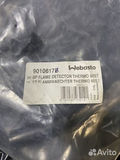 Датчик пламени Thermo 90 ST