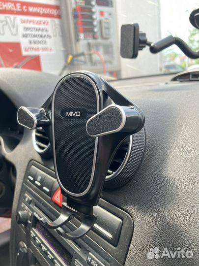 Держатель для телефона