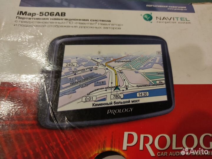 Навигатор навител