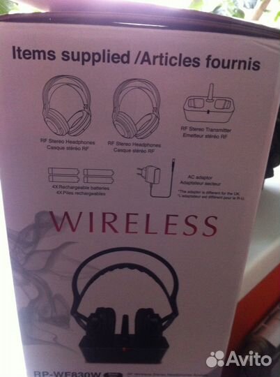 Радионаушники