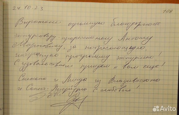 Специалист по контролю качества