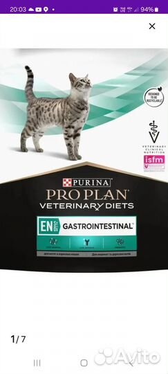 Сухой корм для кошек Pro plan EN Gastro