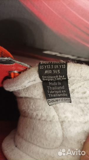 Коньки хоккейные