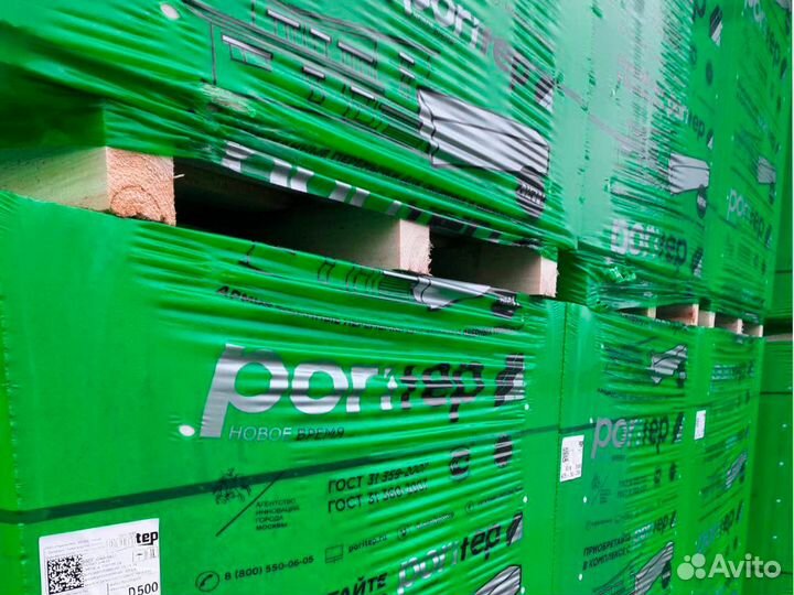 Газобетон Газобетонные блоки любые объемы