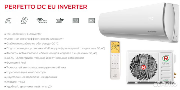 Сплит системы Москва