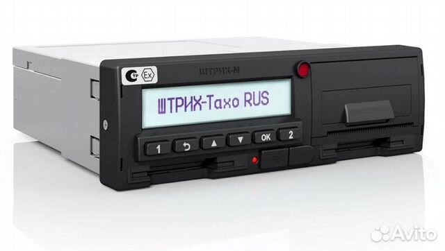 Продам тахограф Штрих, Меркурий, Атол с скзи