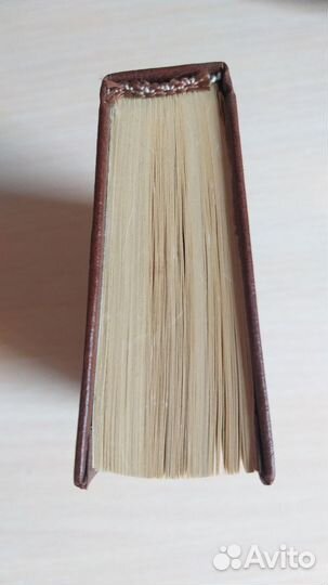 Миниатюрная книга. Пушкин А.С