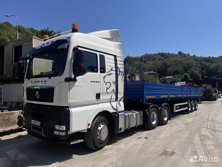 Услуги длиномера