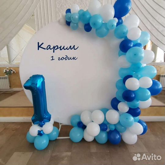 Фотозона на день рождения, юбилей