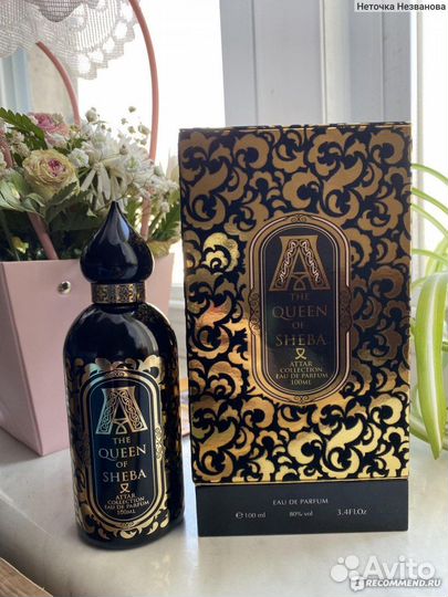 Духи женские Attar Collection Queen of Sheba