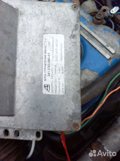 Эбу микас 7.1