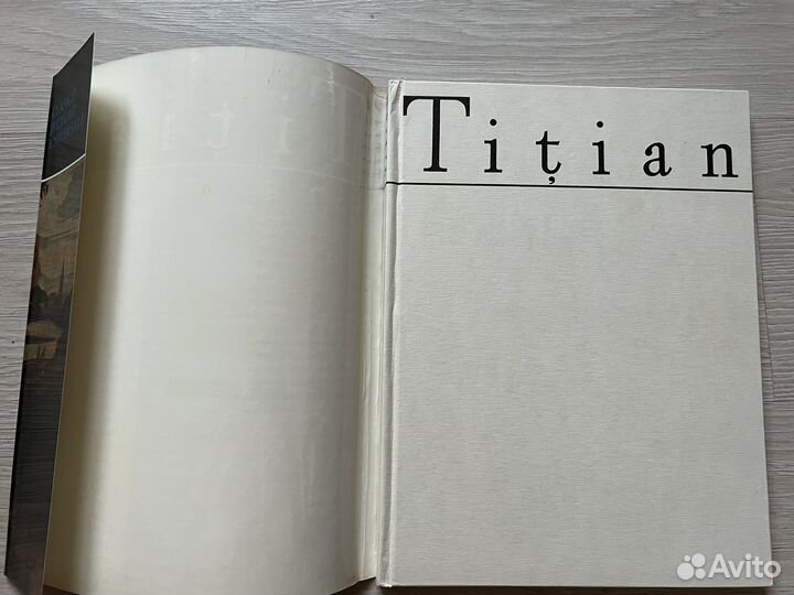 Альбом Тициан 1973