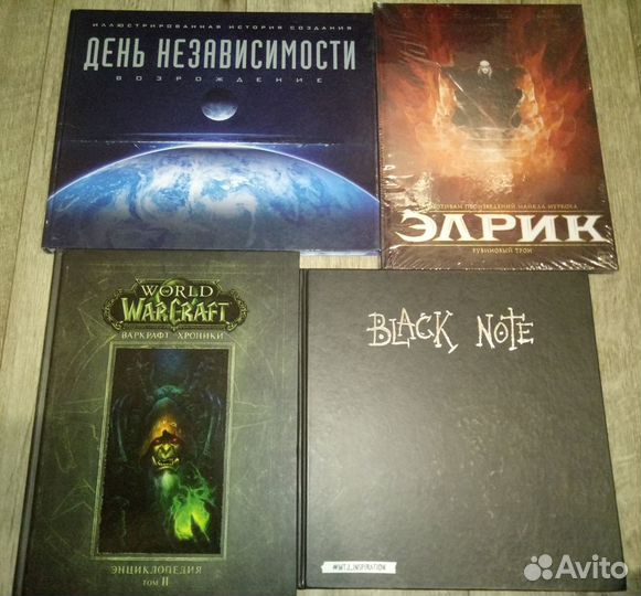 Комиксы Артбуки Энциклопедии. Увеличенный формат