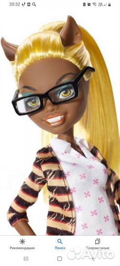 Кукла Монстр Хай