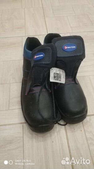 Ботинки летние