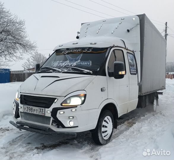 Грузоперевозки