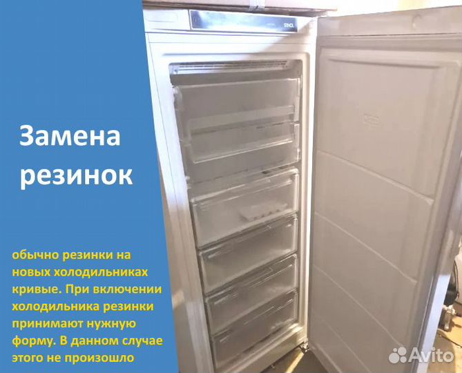 Ремонт холодильников Ремонт стиральных машин
