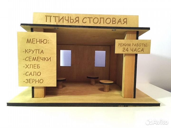 Кормушки для птиц