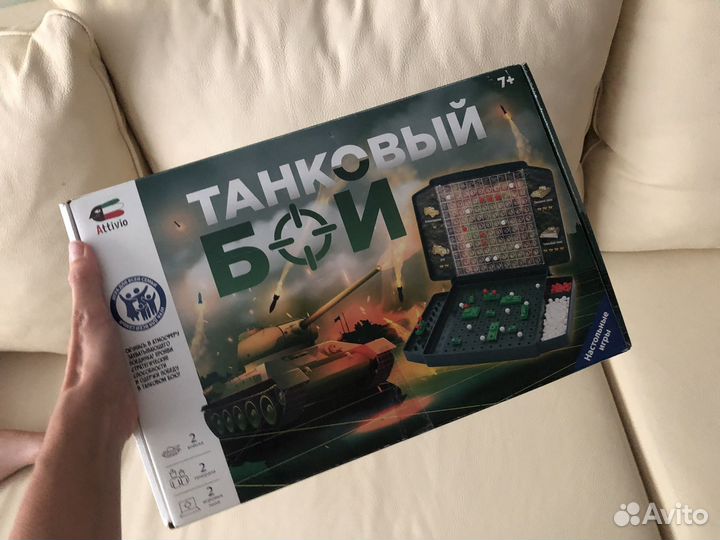 Танковый бой