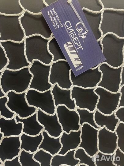 Сетка для футбола