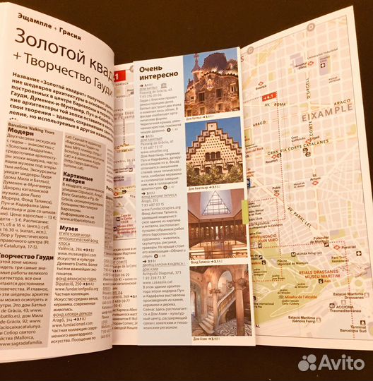 Карта-путеводитель Барселоны