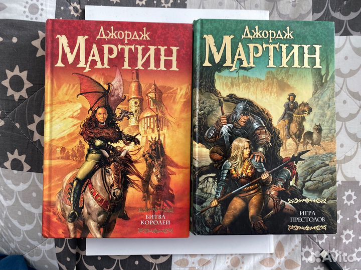 Джордж Мартин 