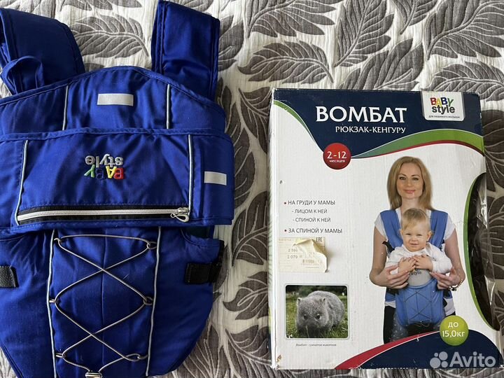 Рюкзак переноска кенгуру