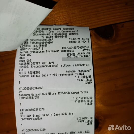 Беспроводные наушники samsung buds 2 pro