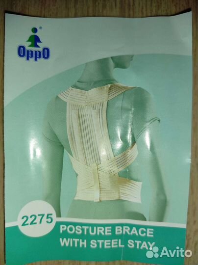 Корсет жесткой фиксации (реклинатор) L, 1 шт