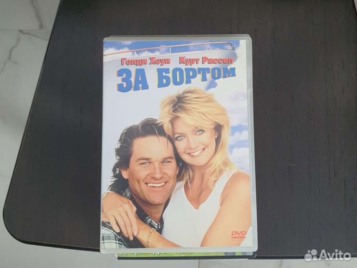 Двд диски фильмы