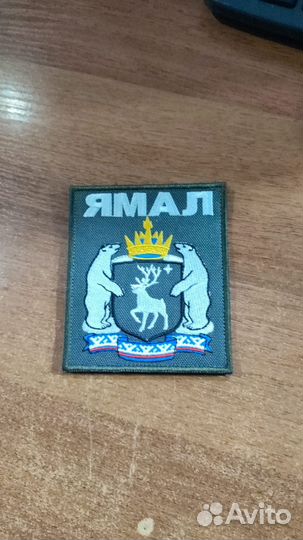 Нашивки патчи шевроны